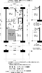 UR都市機構シティコート服部14棟 2LDKの間取図画像