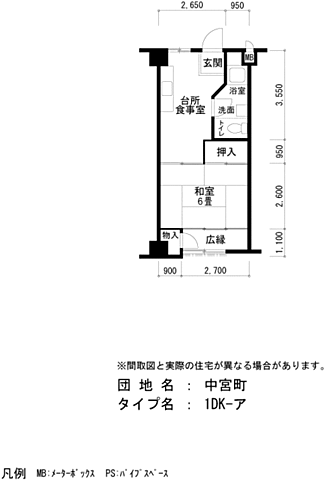 間取り