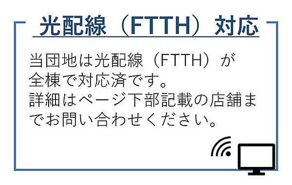 UR南港わかぎの ｜大阪府大阪市住之江区南港中2丁目(賃貸マンション3DK・10階・56.10㎡)の写真 その13