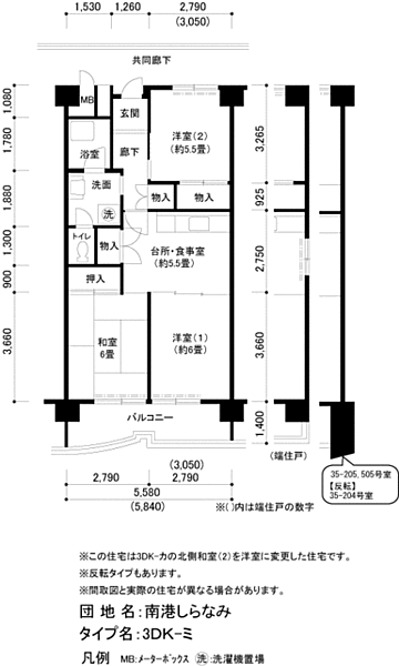 UR南港しらなみ ｜大阪府大阪市住之江区南港中3丁目(賃貸マンション3DK・6階・58.69㎡)の写真 その2