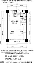 UR南港ひかりの  ｜ 大阪府大阪市住之江区南港中4丁目（賃貸マンション1LDK・5階・49.17㎡） その2