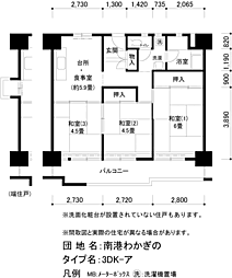 間取図画像 3DK