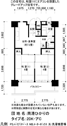 UR都市機構南港ひかりの団地11棟 2DKの間取図画像