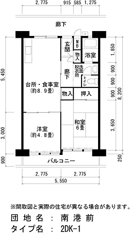間取り