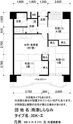 UR都市機構南港しらなみ団地36号棟 3DKの間取図画像