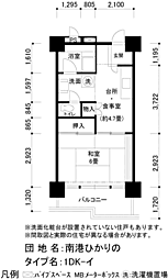 UR都市機構南港ひかりの団地14棟 1DKの間取図画像