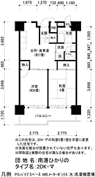 UR都市機構南港ひかりの団地15棟 2DKの間取図画像