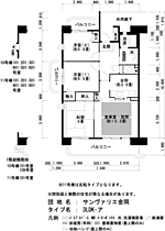 URサンヴァリエ金岡  ｜ 大阪府堺市北区東三国ケ丘町（賃貸マンション3LDK・6階・77.88㎡） その2