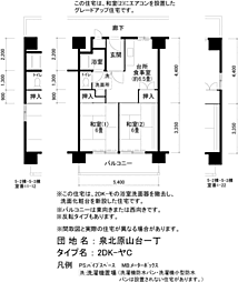 UR都市機構泉北原山台1丁団地5-2棟 2DKの間取図画像