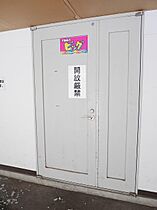 パークカトレア 301 ｜ 北海道旭川市常盤通1丁目（賃貸マンション1LDK・3階・28.27㎡） その23