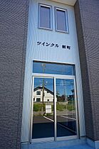 ツインクル新町 101 ｜ 北海道旭川市七条西2丁目（賃貸アパート1LDK・1階・48.87㎡） その23