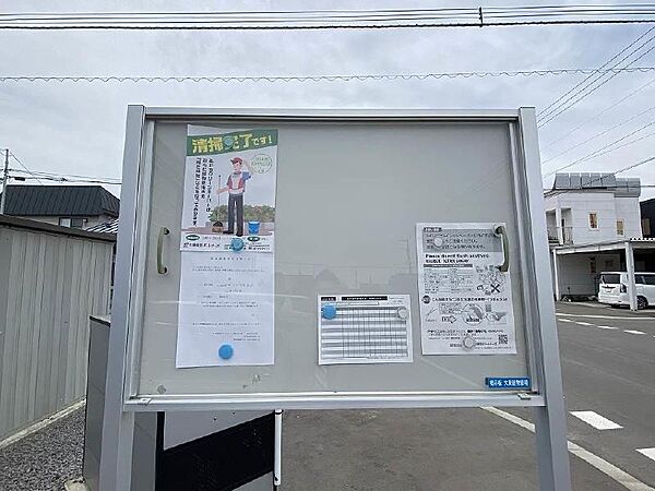 シャイニスターVII 104｜北海道旭川市神居六条4丁目(賃貸アパート1LDK・1階・49.82㎡)の写真 その25