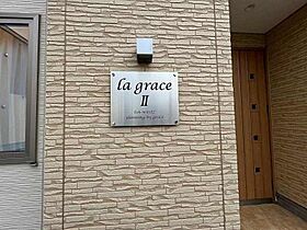 la grace II 203 ｜ 北海道旭川市六条西2丁目（賃貸アパート1LDK・2階・46.16㎡） その26