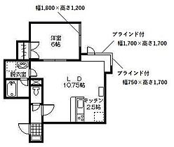 コーポ21世紀 205 ｜ 北海道旭川市五条西1丁目（賃貸アパート1LDK・2階・39.28㎡） その2