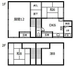 🉐敷金礼金0円！🉐深川西町12-15戸建