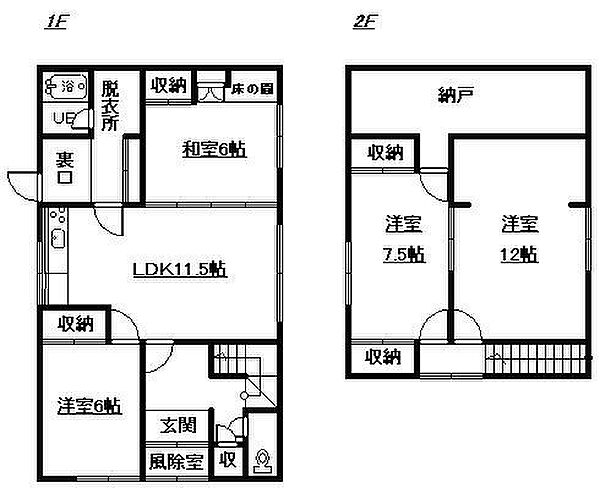 detached 北海道深川市北光町2丁目
地図を見る