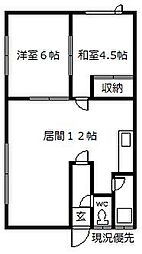 大堅マンション 2LDKの間取図画像