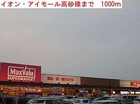 シャルム　ドミールII 104 ｜ 兵庫県高砂市米田町米田257-2（賃貸アパート1LDK・1階・33.51㎡） その11