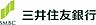 周辺：三井住友銀行 鈴蘭台支店（1203m）