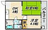 寿ハイツ2階4.5万円
