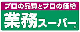 河島マンション  ｜ 兵庫県神戸市長田区東尻池町１丁目（賃貸マンション1DK・3階・29.63㎡） その4