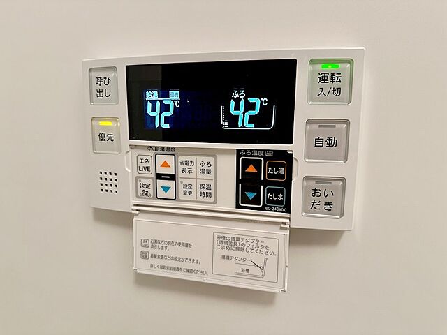 設備