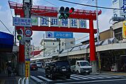 長田神社前商店街振興組合（804m）