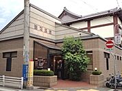 建石医院（450m）