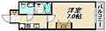 マロワール神戸4階6.1万円