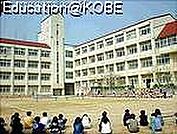 神戸市立東須磨小学校（536m）