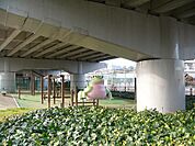 天井川公園（322m）
