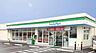 周辺：ファミリーマート 長田東尻池店（319m）