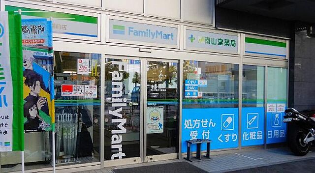 周辺