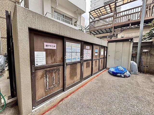 その他