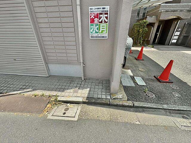 その他