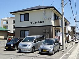 セジュール石井