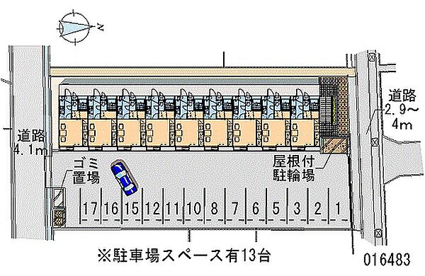 レオパレスグランドカメリア 206｜愛媛県松山市居相6丁目(賃貸アパート1K・2階・23.18㎡)の写真 その2