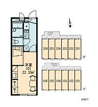 レオパレスエクレール松山 202 ｜ 愛媛県松山市針田町241-1（賃貸アパート1K・2階・22.35㎡） その4