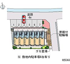 レオパレス道後物語 104 ｜ 愛媛県松山市石手5丁目4-3（賃貸アパート1K・1階・19.87㎡） その3