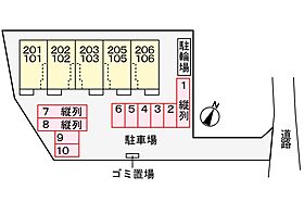 葉月 103 ｜ 愛媛県伊予郡松前町浜900-1（賃貸アパート1LDK・1階・50.05㎡） その3