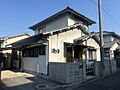 大西借家