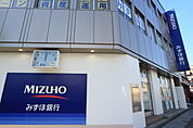 銀行「みずほ銀行日野支店まで983m」