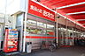 周辺：スーパー「食品の店おおた神明店まで385m」