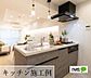 キッチン：◇◆キッチン◆◇※完成イメージ