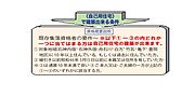 既存集落