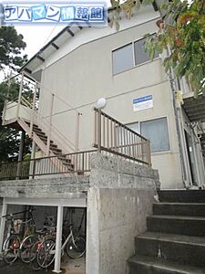 外観 外観