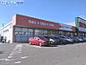 周辺：ココカラファイン新潟青山店 421m