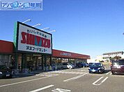青山ショッピングセンター 491m