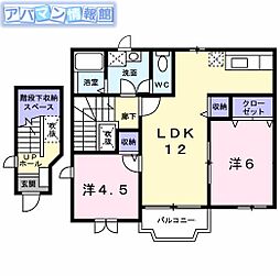 🉐敷金礼金0円！🉐ナミール
