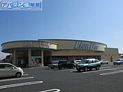 リオン・ドール寺尾店 845m